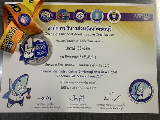 โรงเรียนปรีชานุศาสน์